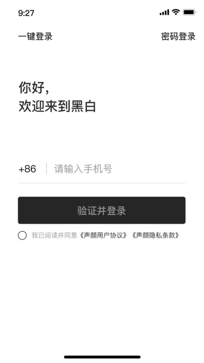 媛世界(2)