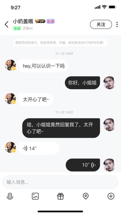 媛世界(4)