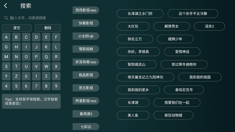 可乐影视1.0.5去广告(5)