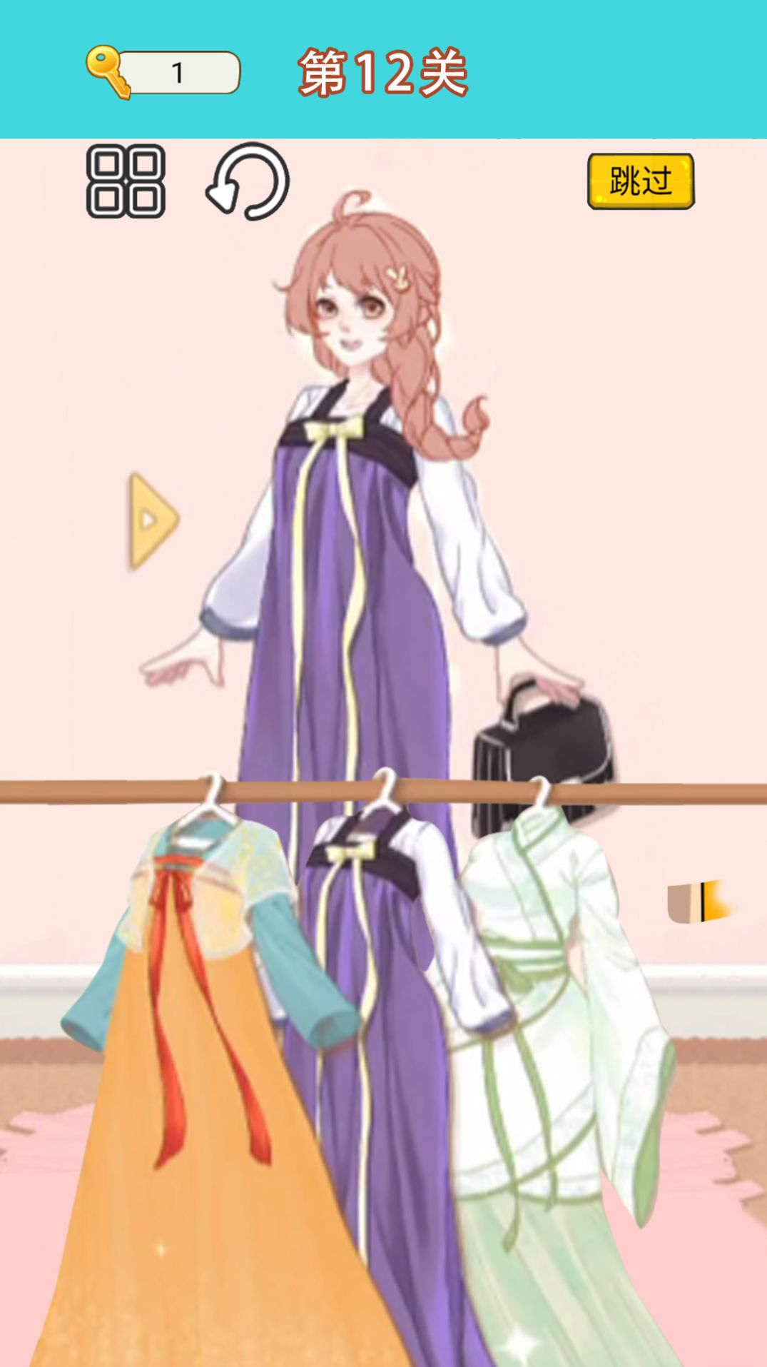 换装达人女生(1)