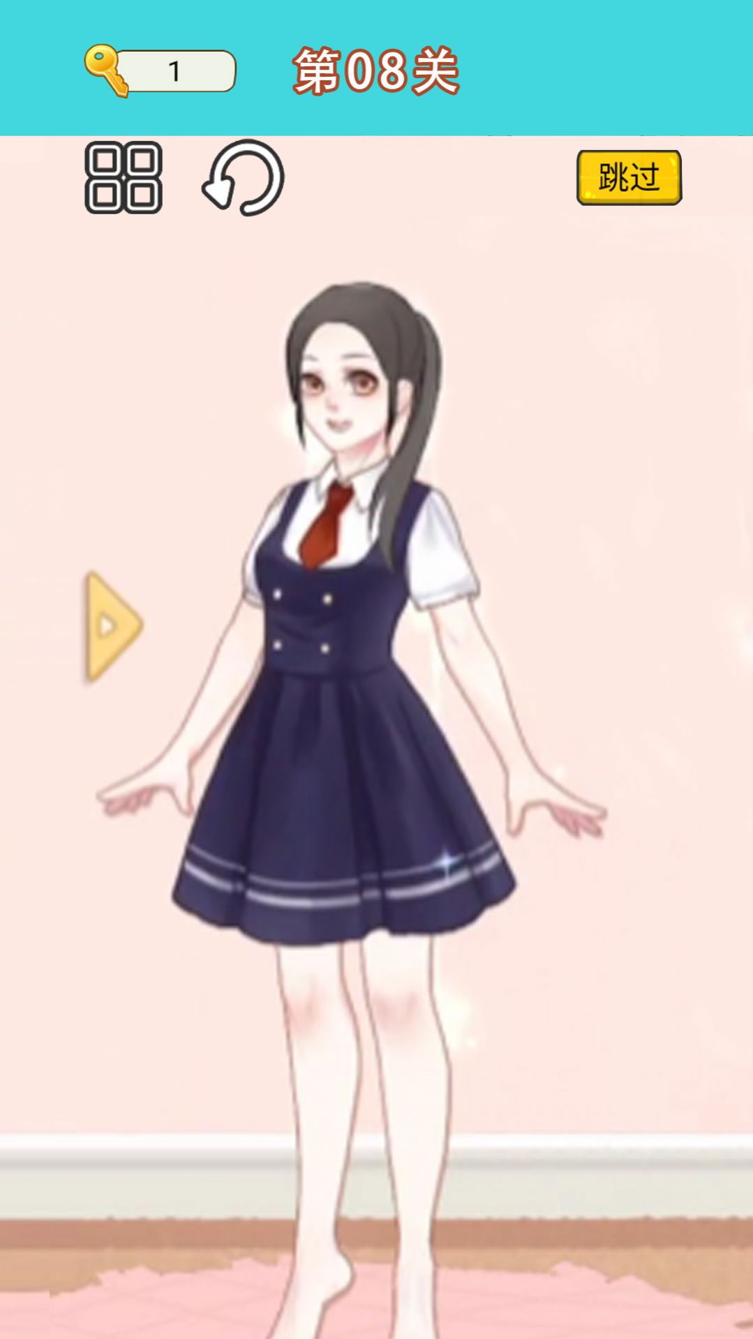 换装达人女生(4)