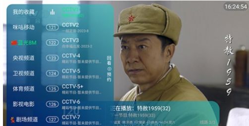 橙色TV(1)