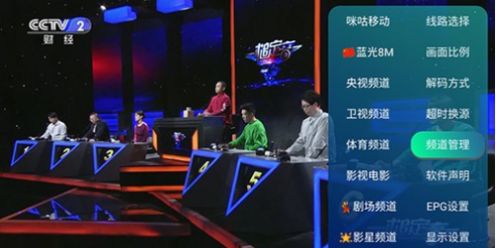 橙色TV(2)