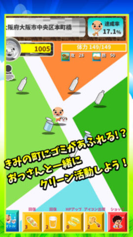 糟老头子中文版(2)