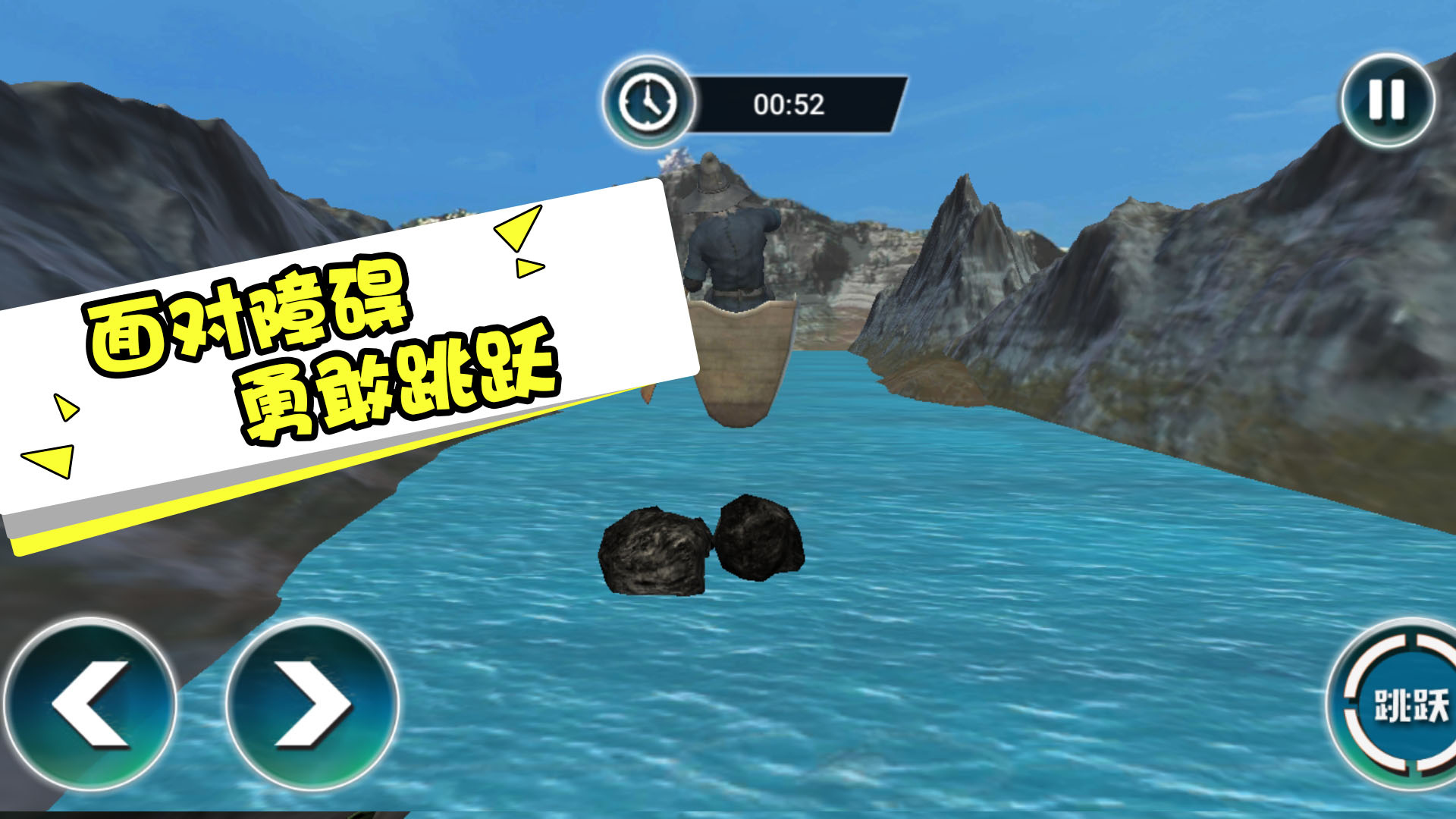 海上大漂流(2)