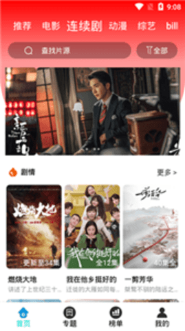 蔓蔓看(1)