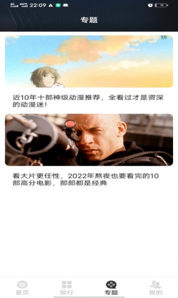 汪了个汪影视(1)