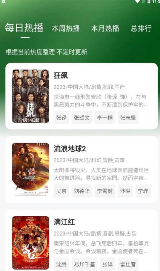 小柠檬(3)