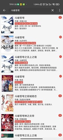 万源小说(1)