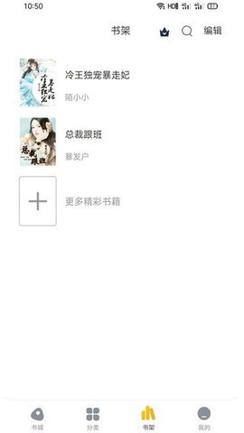 西梅小说(2)