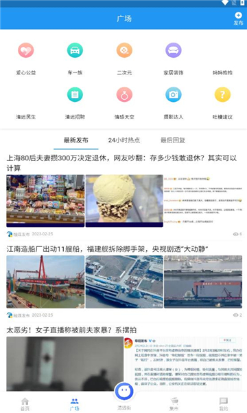i清远(1)