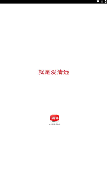i清远(3)