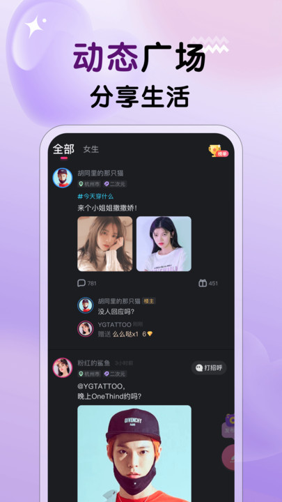 遇见心动(3)