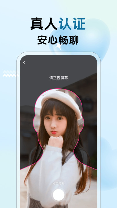遇见心动(2)