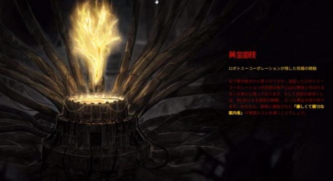 边狱巴士(1)