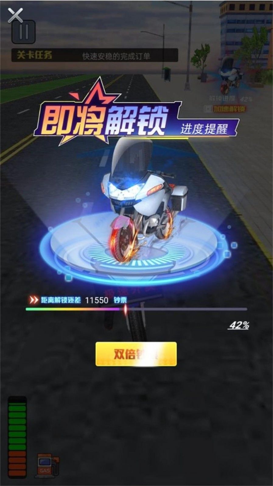 外卖小哥环游记(2)