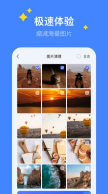 超级保养专家(3)