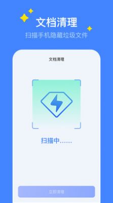 超级保养专家(1)