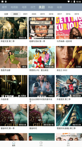雪花影视旧版(1)