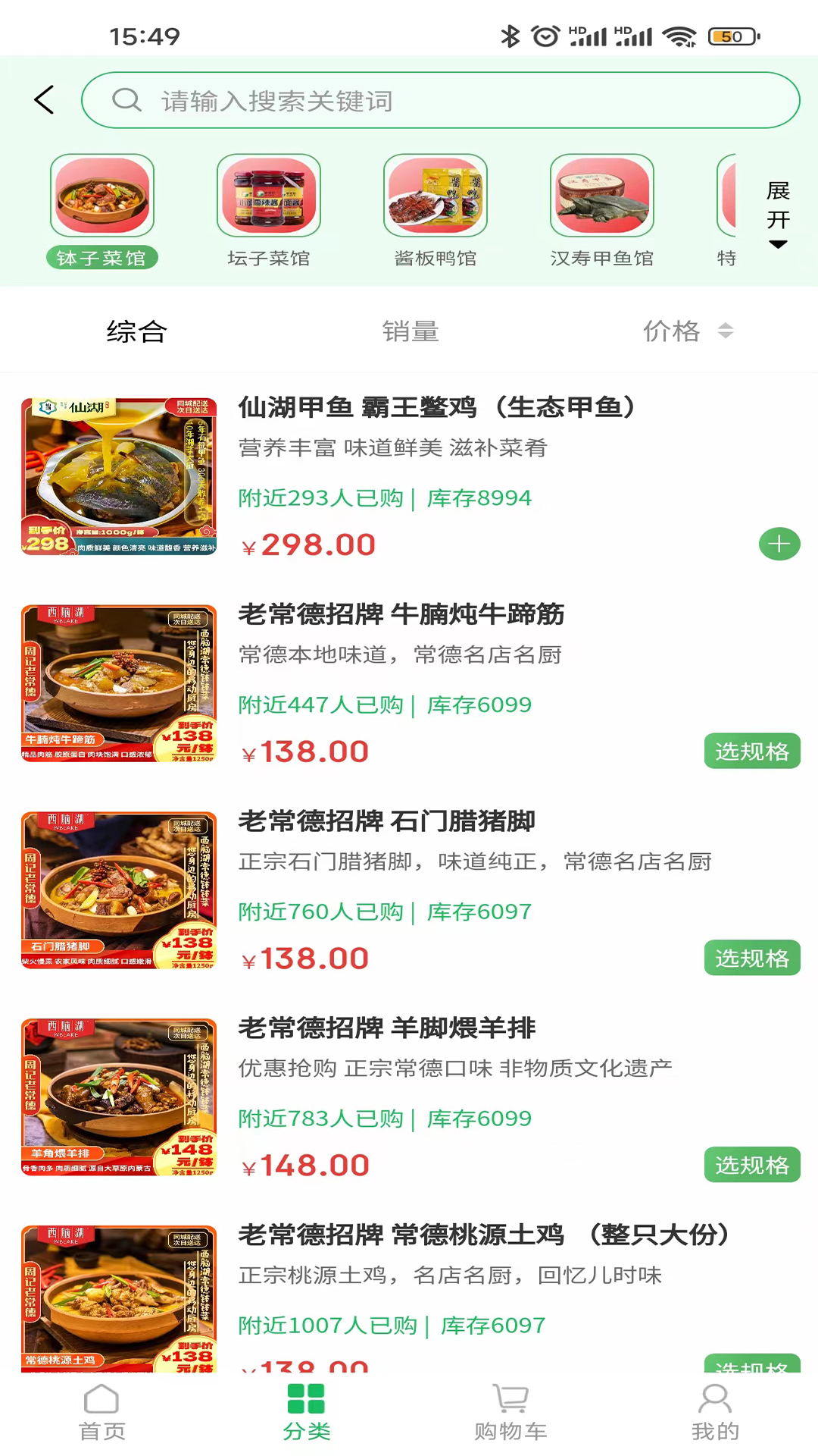 西脑湖(1)