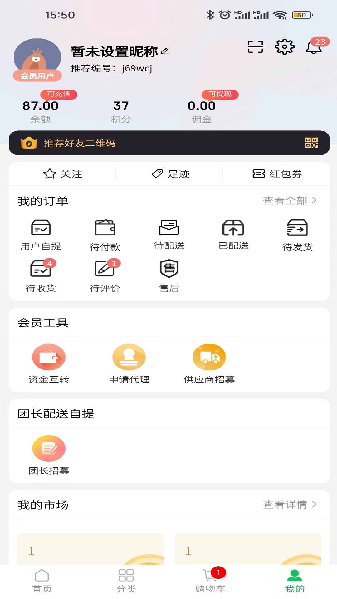 西脑湖(2)