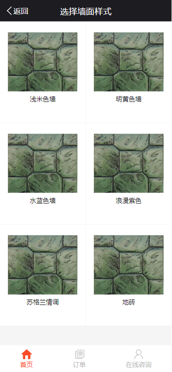萃宝(2)