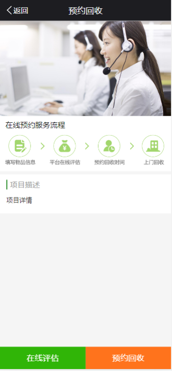 萃宝(3)