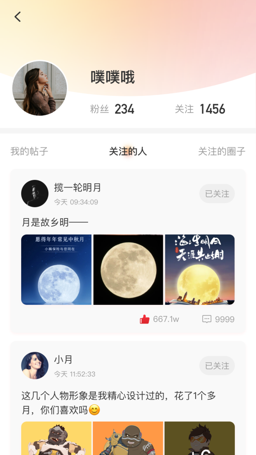 汇燃网(3)