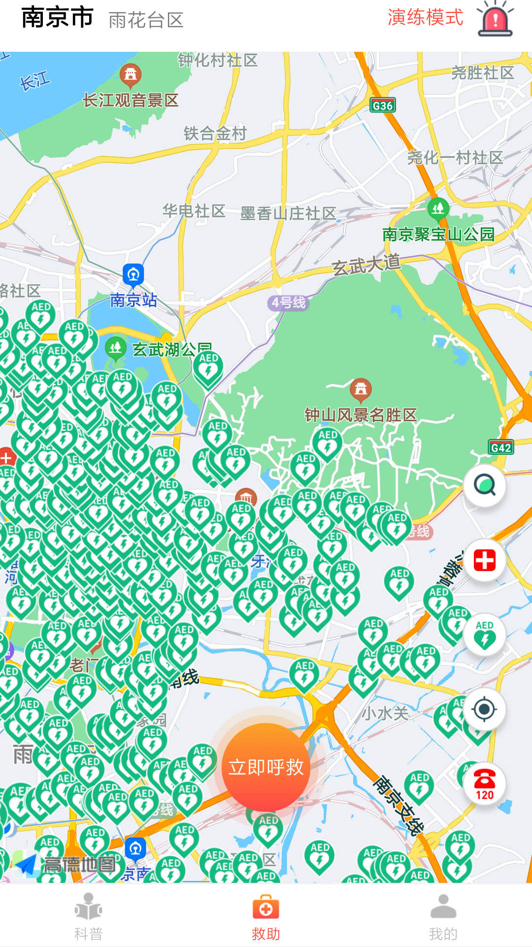 AI急救(3)