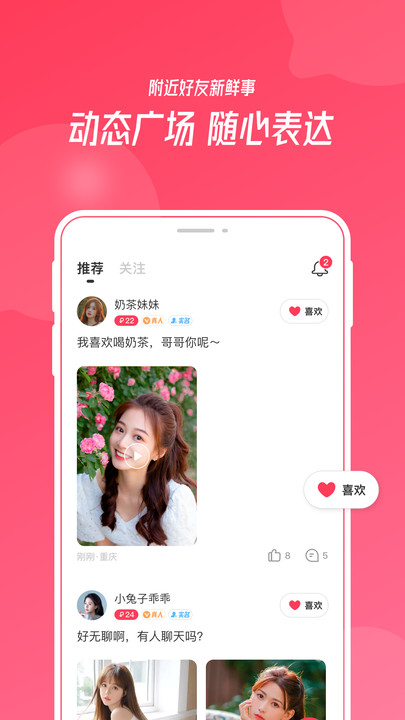陌悦(2)