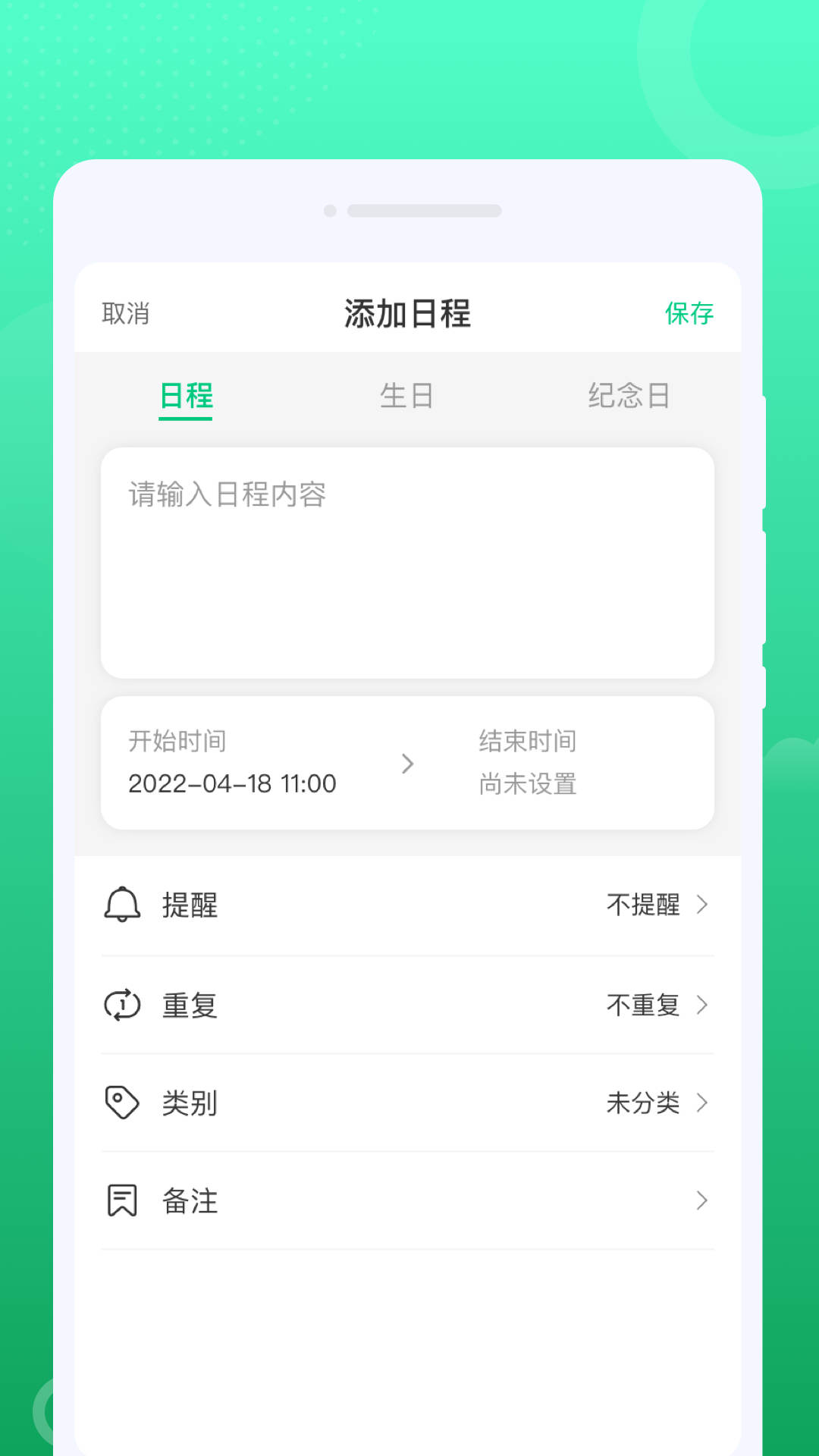 一点通WiFi(2)