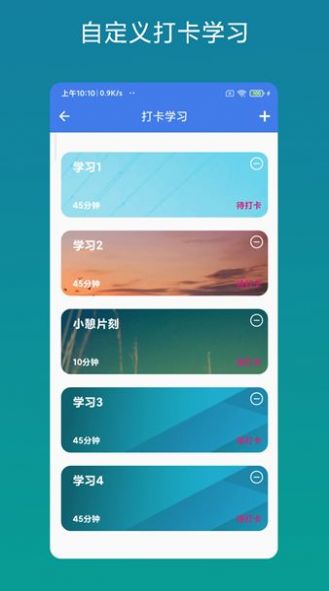 考证助手(3)