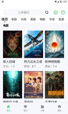 山海视频app(2)