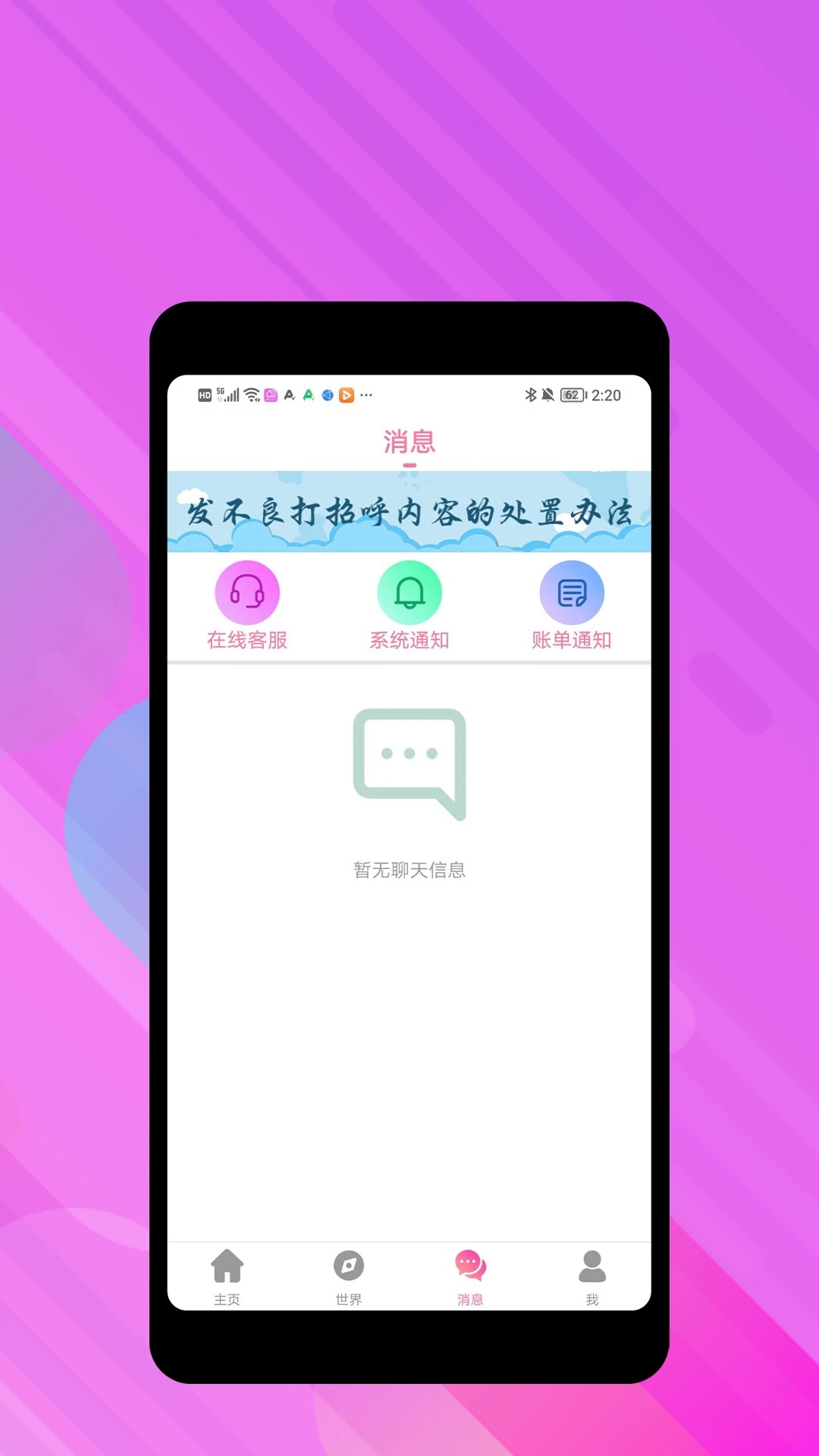 声颜(2)