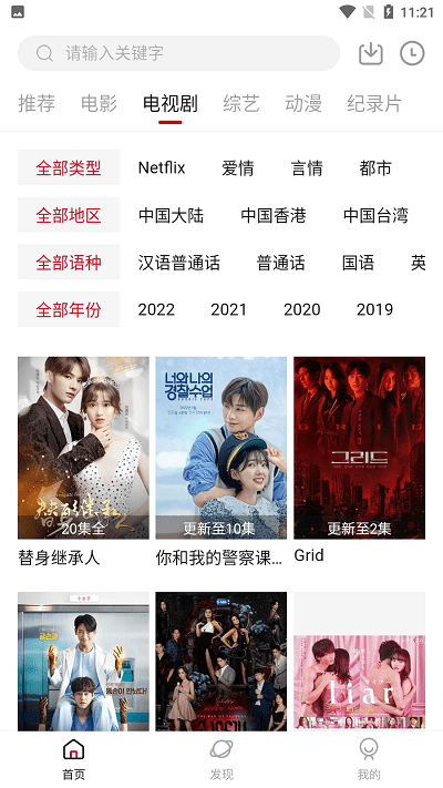 牛马TV(1)