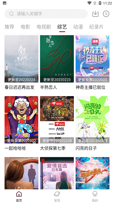 牛马TV(3)