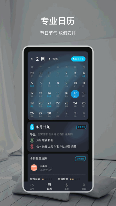 专业天气预报(1)