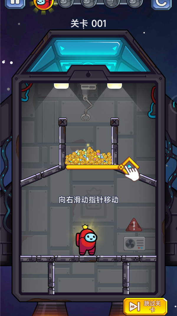 逃生英雄(2)