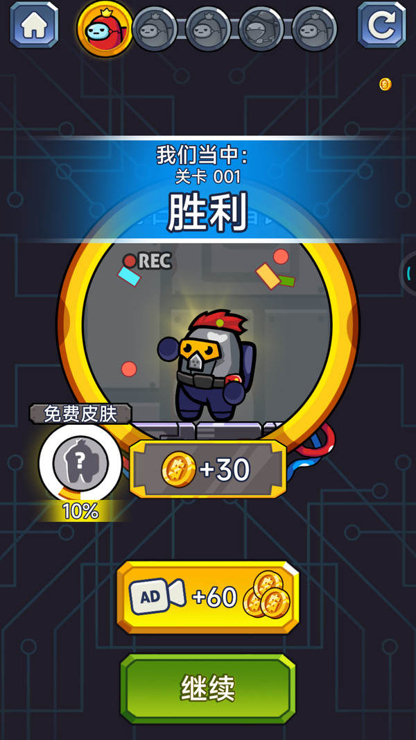 逃生英雄(1)