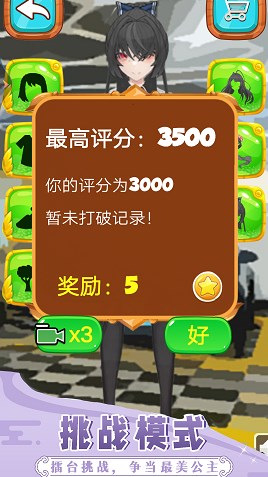 汽配小怡陈田(2)