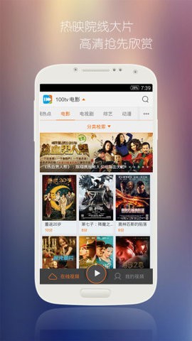 100tv聚好看(1)