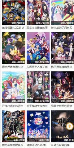 盟果果(2)