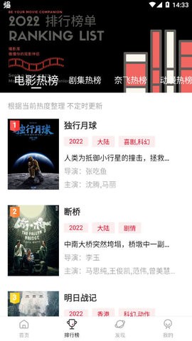喵影库手机版(2)