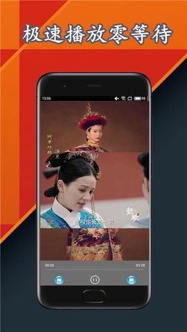 雷达视频播放器(3)
