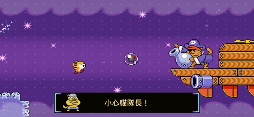绒球太空大救援游戏官方版图片1