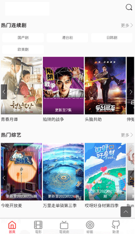 面包网(1)