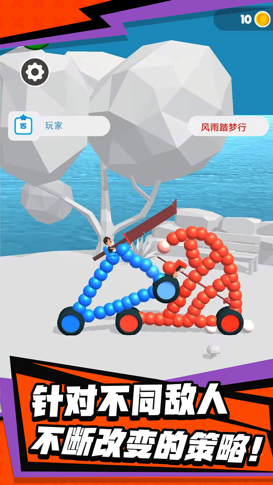 画线角斗(3)