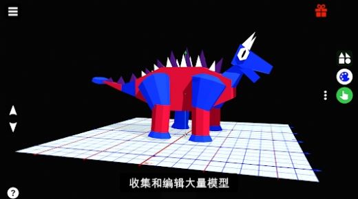 3D创意世界(3)