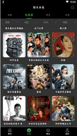 莲银影视(2)