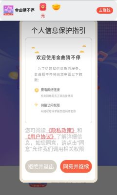 金曲猜不停(2)